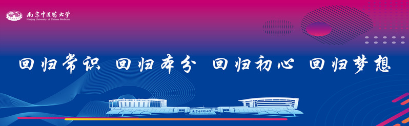 四个回归